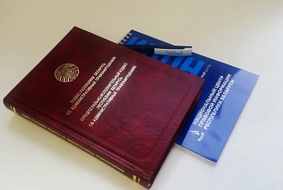 Штраф до 5800 рублей  за распространение личных данных правоохранителей. Какие изменения содержат новые КоАП и ПИКоАП